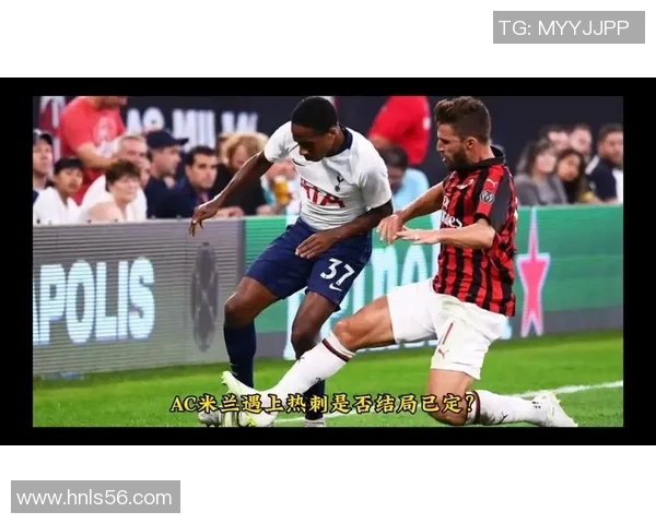 英超激战AC米兰凭点球大战险胜波尔图全场沸腾